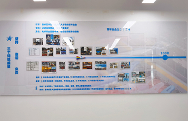 TOPSTAR TECHNOLOGY INDUSTRIAL CO., LIMITED