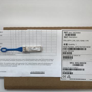 Brocade 57-1000486-01 32G LW FC SFP+ Transceiver XBR-000438 SMF Optical Module